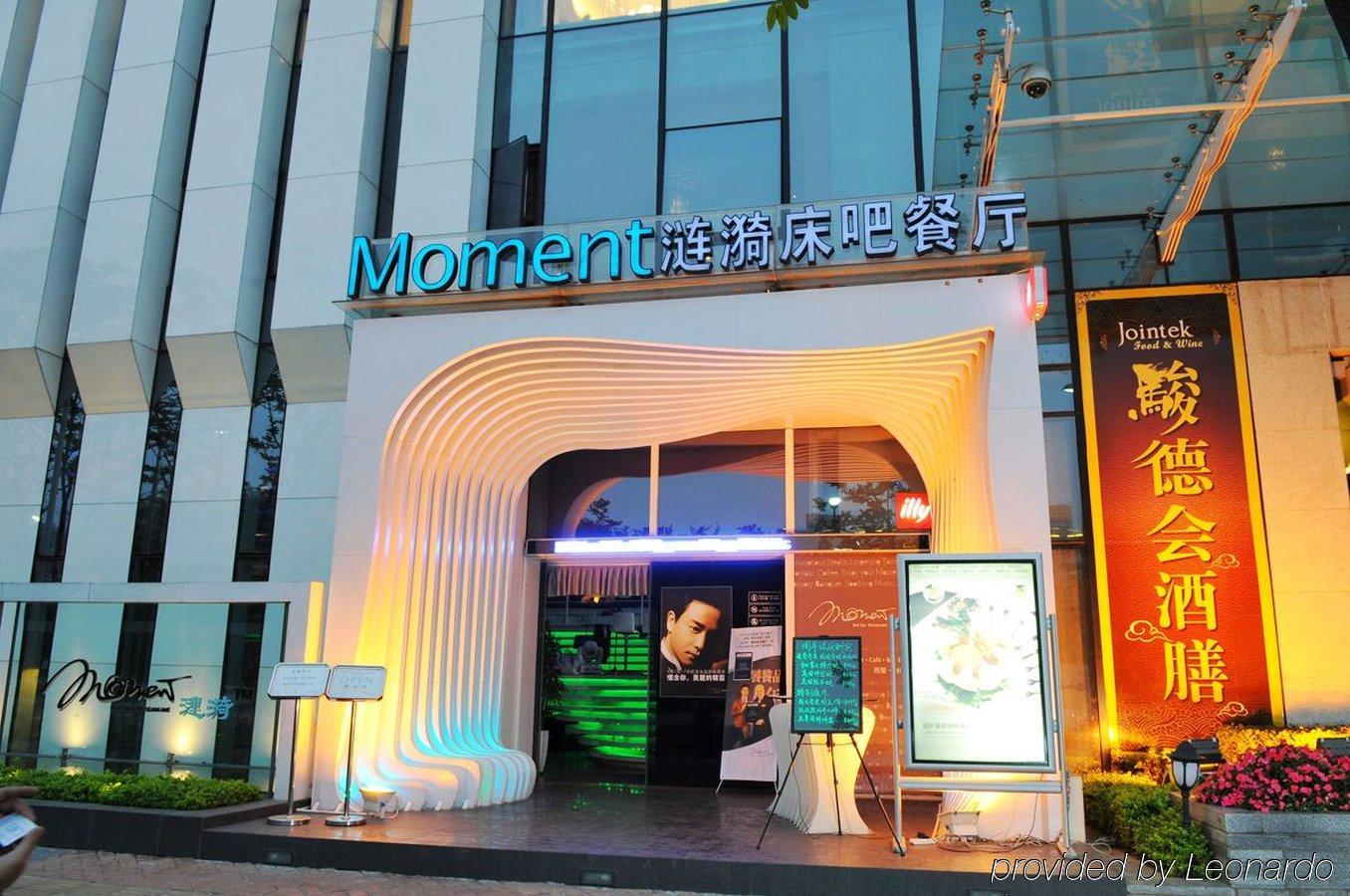 Guangzhou Meiyijia Hotel Apartment ภายนอก รูปภาพ